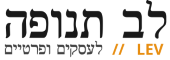 דרושים בלב תנופה